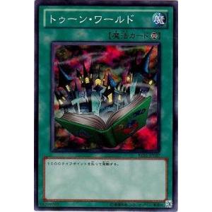 [trc-4542] 【中古】 遊戯王OCG デュエルモンスターズ トゥーン・ワールド BE01 B...