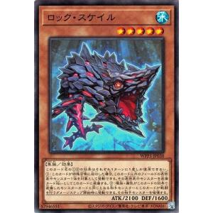 [trc-5412] 【中古】 遊戯王OCG デュエルモンスターズ ロック・スケイル WPP3 WPP3-JP030