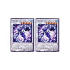 [trc-17505] 【中古】 遊戯王OCG デュエルモンスターズ 極氷獣アイスバーグ・ナーワル CP20 CP20-JP..
