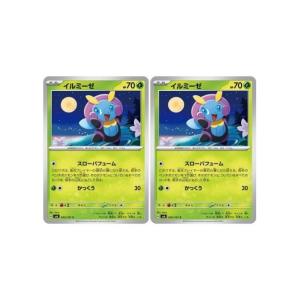 [trc-21897] 【中古】 ポケモンカード...の商品画像