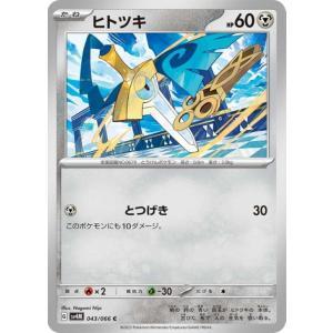 otakarajima_trc-01k5dv5xhdrvqmr123ervcpspg