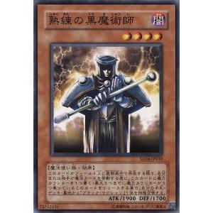 [trc-29076] 【中古】 遊戯王OCG デュエルモンスターズ 熟練の黒魔術師 SD16 SD...