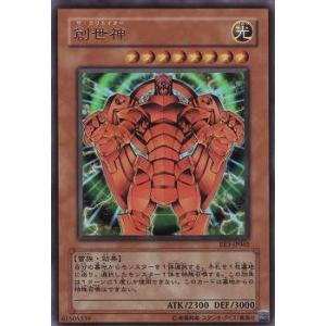 [trc-45079] 【中古】 遊戯王OCG デュエルモンスターズ 創世神 EE3 EE3-JP0...