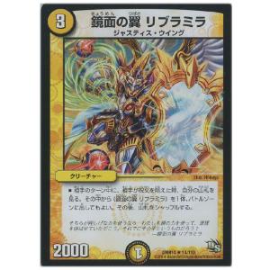 [trc-63132] 【中古】 デュエル・マス...の商品画像