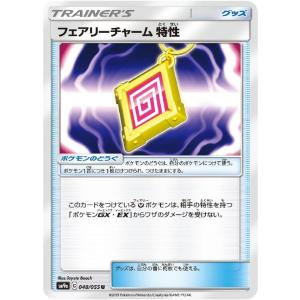 [trc-71240] 【中古】 ポケモンカード...の商品画像