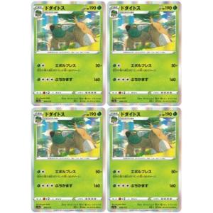 [trc-83292] 【中古】 ポケモンカードゲーム ドダイトス S12A S12A 008/17...