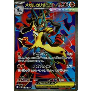 otakarajima_trc-01kmeq4dact11216f7xryh083e