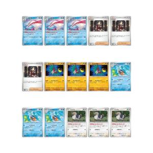 [trc-87753] 【中古】 ポケモンカードゲーム 現行レギュレーション 構築応援15枚セット vol.54 SV6 SV6 030/101 U 15枚セット