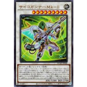 [trc-93564] 【中古】 遊戯王OCG デュエルモンスターズ サイコガンナーMk-II DUAD DUAD-JP04..