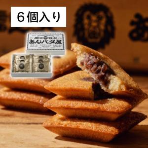 Patrick Rogerパトリック ロジェ アーモンド 250g : GoINUDA - 通販