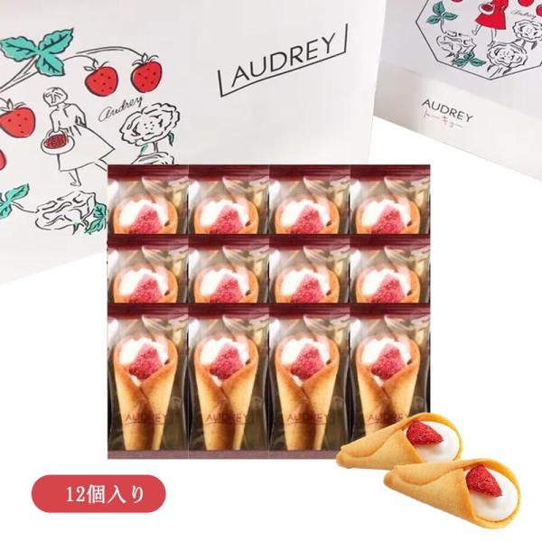 AUDREY オードリー グレイシア  12個入り  GLACIA 　ミルク　 贈答用 プレゼント ...