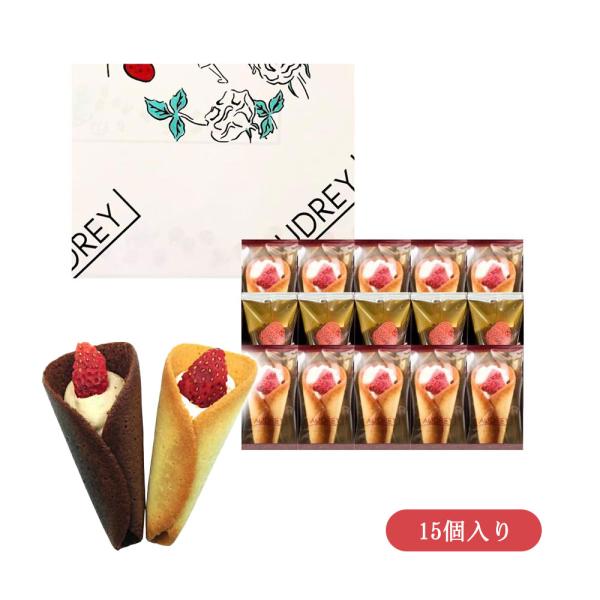 AUDREY オードリー グレイシア 詰め合わせ 送料無料【ミルク&amp;チョコ15個入り】 贈答用 東京...