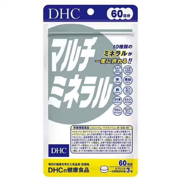 DHC ディーエイチシー マルチミネラル 180粒入（60日分）ネコポス発送