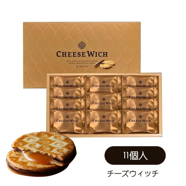 Caramel wich テラ・コンフェクト チーズウィッチ 11個入 TERRA CONFECT ...