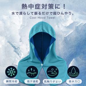 冷感フードタオル クールタオル フード付き ス...の詳細画像1
