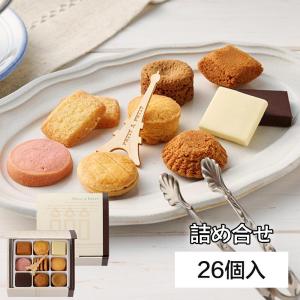 panda　マッターホーン　お菓子セット マッターホーン リーフパイ・サブレ詰合せ 小 1箱 紙袋付き クッキー