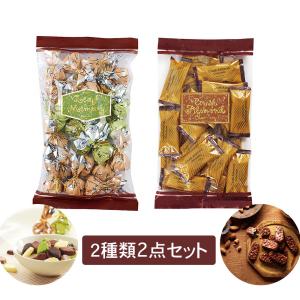 モンロワール 定番人気チョコレート２種類セット リーフメモリー ２５０ｇ クラッシュアーモンド　２２個 ギフト  サービス袋 チョコ スイーツ 彼女 彼氏｜otakarapanda