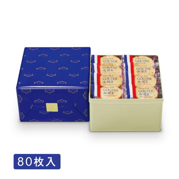 送料無料　GATEAU FESTA HARADA　グーテ・デ・ロワ ハラダ　送料無料　2枚入×40袋...