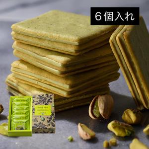 送料無料　PISTA ＆ TOKYO ピスタチオサンド ピスタチオ＆ピスタチオ 5枚入り ピスタアンドトーキョー Pistachio Sandwich Pistachio & Pistachio