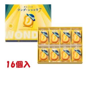 キットカット ≪522g≫【Nestle】KitKat 夏レモン味 大容量 標準45枚入
