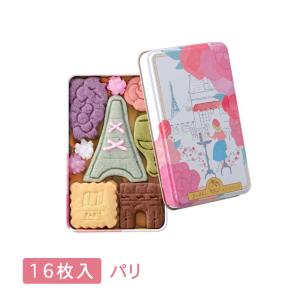 Michelle サブレミシェル ヴォヤージュサブレ スイス Switzerland 16枚