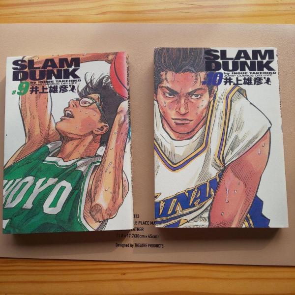 Slam dunk   完全版 9 10巻