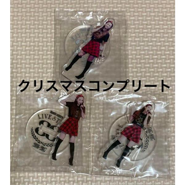 安室奈美恵　安室ちゃん　アクリルスタンド　アクスタ　クリスマス　コンプリート