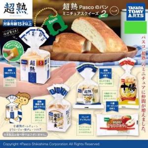 超熟 Pascoのパン ミニチュアスクイーズ2 コンプセット ガチャガチャ｜otakararinks