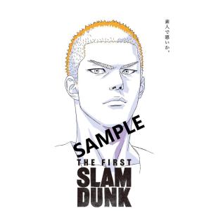 日本未発売   THE FAST SLAM DUNK 桜木花道 ポスター