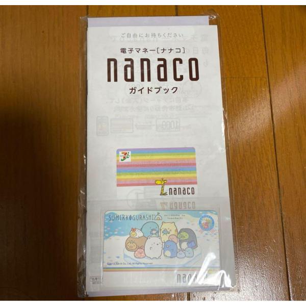 オムニ７イトーヨーカドー予約限定 すみっコぐらし 5周年記念デザインnanaco