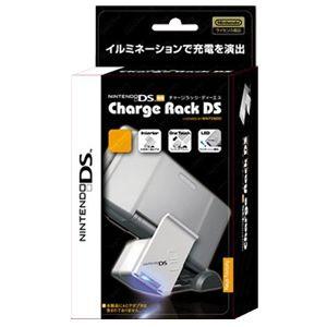 新品ＤＳ　チャージラックＤＳ