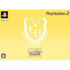 限定版 新品ＰＳ２　ルシアンビーズ ジャスティスイエロー ルシアンビーズ ジャスティス