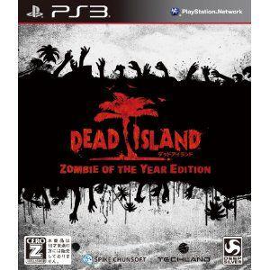 新品ＰＳ３　デッドアイランド ゾンビオブザイヤーエディション Dead Island Zombie of the Year Edition｜otakarasouko-miyako
