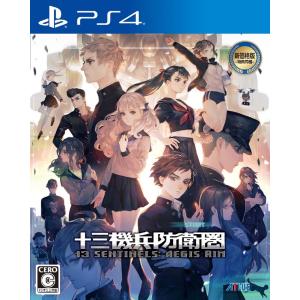 【PS4】十三機兵防衛圏 [ウェルカムバリューパック]の商品画像