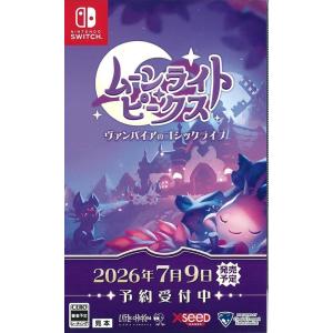 Switch】 9－nine－ Switch用ソフト（パッケージ版） - 最安値・価格