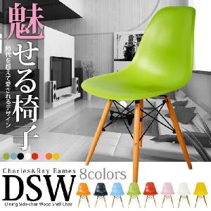 イームズ チェア イームズチェア DSW シェルチェアー チェア ウッドベース ジェネリック家具 デザイナーズ ###チェアPP-623★###｜otakaratuuhann-sp