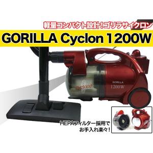 GORILLAサイクロン掃除機 軽量 コンパクト ###掃除機JXV0312☆###｜otakaratuuhann-sp