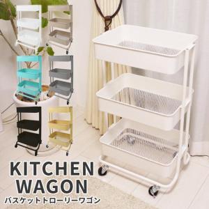 3段ワゴン キャスター付き トローリー スチールラック
