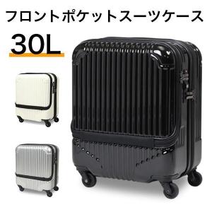 スーツケース キャリーバッグ 機内持込 コインロッカーサイズ