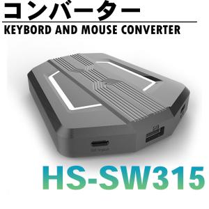 ゲーミング キーボード マウス コンバーターセ...の詳細画像1