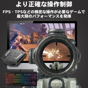 ゲーミング キーボード マウス コンバーターセ...の詳細画像3
