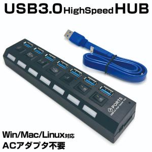 電源タップ USB 延長コード 5m 急速充電 USB 7ポート スイッチ 雷ガード 急速###ハブUSB-1T7-BK###｜otakaratuuhann-sp