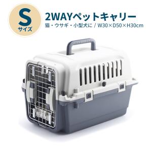 犬 猫 キャリーケース キャリーバッグ ペットキャリー コンテナ ペット用 犬用 猫用 お出かけ 旅行 通院 XDB-450 小型犬　###ペットキャリー450A###｜otakaratuuhann-sp