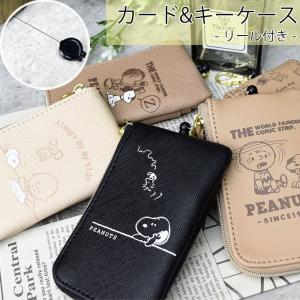 COACH（コーチ） ☆COACH☆ ジップ カードケース スヌーピー モチーフ