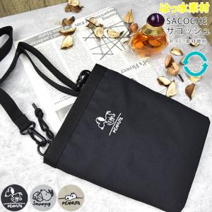 スヌーピー SNOOPY サコッシュ ショルダー...の商品画像