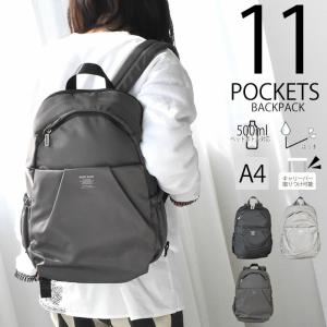 レディース リュック 撥水 大容量 11ポケット A4対応 ママバッグ 通勤 通学 3色展開 送料無料 17ygn061