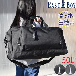 EAST BOY イーストボーイ ボストンバッグ ボストン 50L はっ水 中学生 高校生  合宿 修学旅行 クラブ活動 女子 大容量  2泊 1泊   23eb02zs【送料無料】｜otakeno-bag