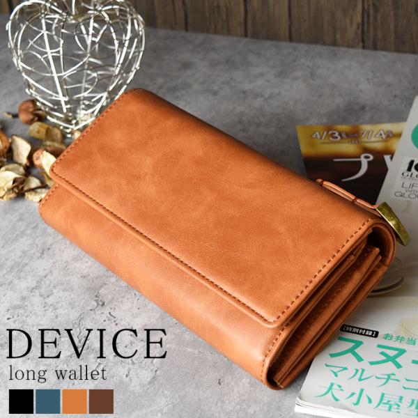 長財布 メンズ 財布  束入れ 機能性財布 DEVICE デバイス ロングウォレット ウォレット パ...