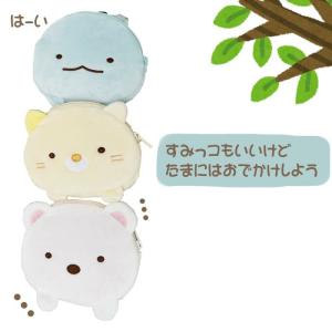 すみっコぐらし おでかけ ポケットポーチ ポー...の詳細画像3
