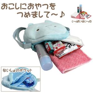 すみっコぐらし おでかけ ポケットポーチ ポー...の詳細画像4
